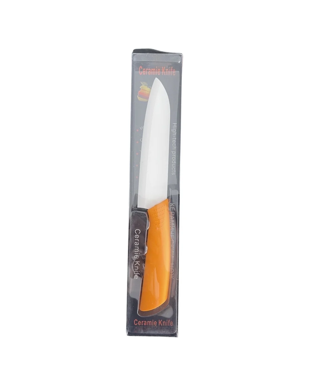 cutit-ceramica-26cm-439955